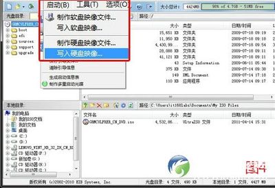 【詳細圖文教程】怎么用U盤裝系統？XP、Win7、Win8系統通用指南